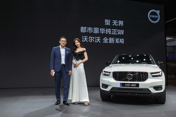 01_沃尔沃汽车集团全球高级副总裁,亚太区总裁兼CEO袁小林先生与沃尔沃汽车品牌体验大使林志玲共同揭幕全新XC40.jpg