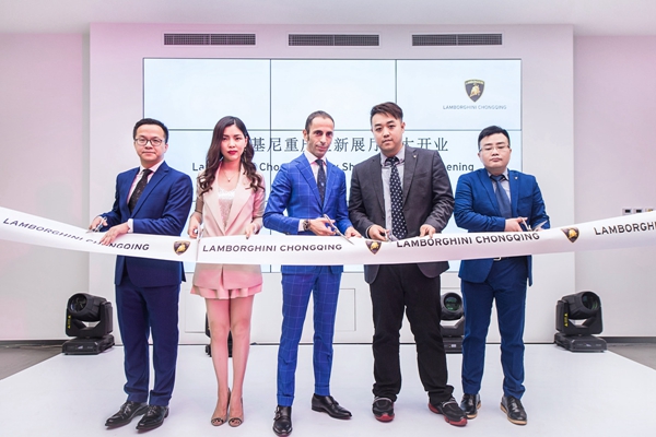 07 - 多位嘉宾共同剪彩 庆祝兰博基尼重庆全新展厅开业.jpg