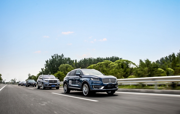 “动静皆享 试在必行”林肯品牌全系车型体验之旅 (2).jpg