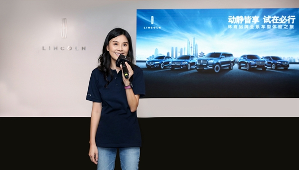 林肯中国总裁毛京波致辞.jpg