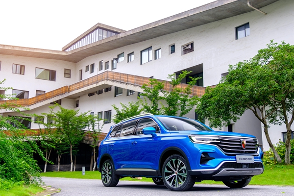 荣威RX5 MAX智能蓝.jpg