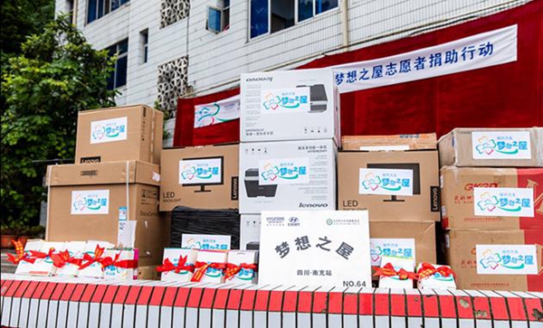 2.现代汽车集团为贫困小学带来教学物资.jpg