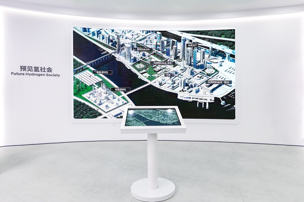 8.预见氢社会展区.jpg