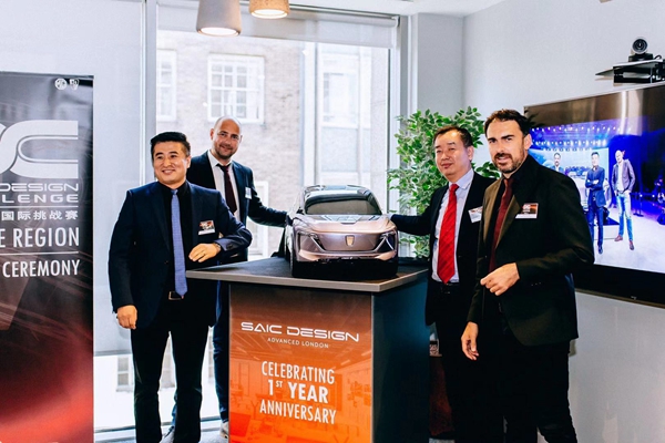 英国伦敦设计前瞻工作室成立一周年.jpg