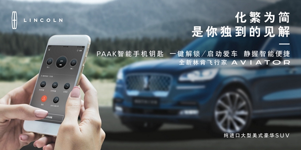 Phone As A Key智能手机钥匙.jpg