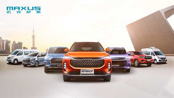 上汽MAXUS即将上线广州车展,请查收海量剧透干货!.jpg