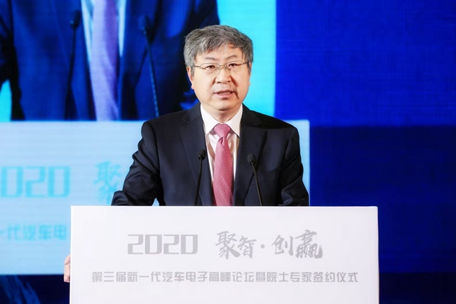 尹同跃董事长致辞.jpg