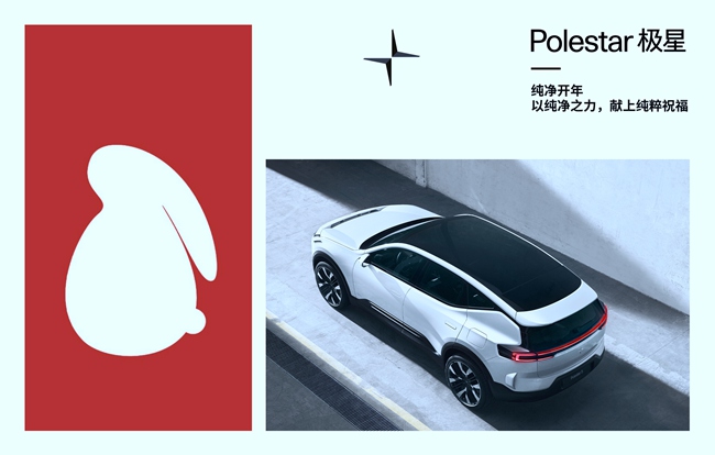 01_纯净开年,星意突破.jpg